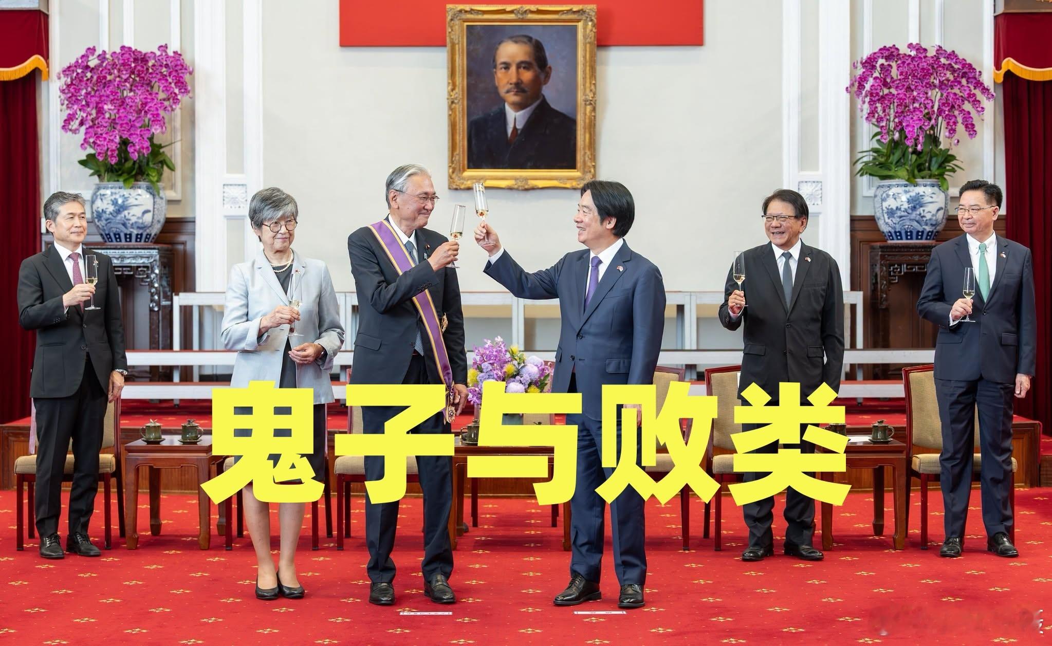 今（27）日，中国台湾省 ，台独头目赖清德给鬼子古屋圭司发奖牌。岛民：“這時應該
