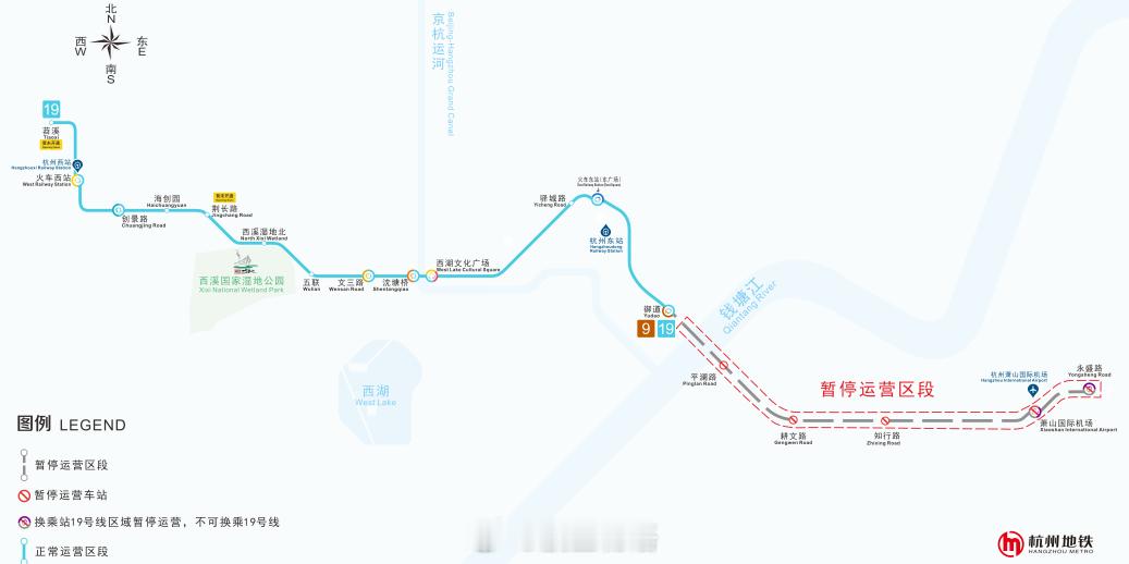 【杭州地铁19号线（俗称机场快线）的机场服务停运25天】因施工，自2024年3月