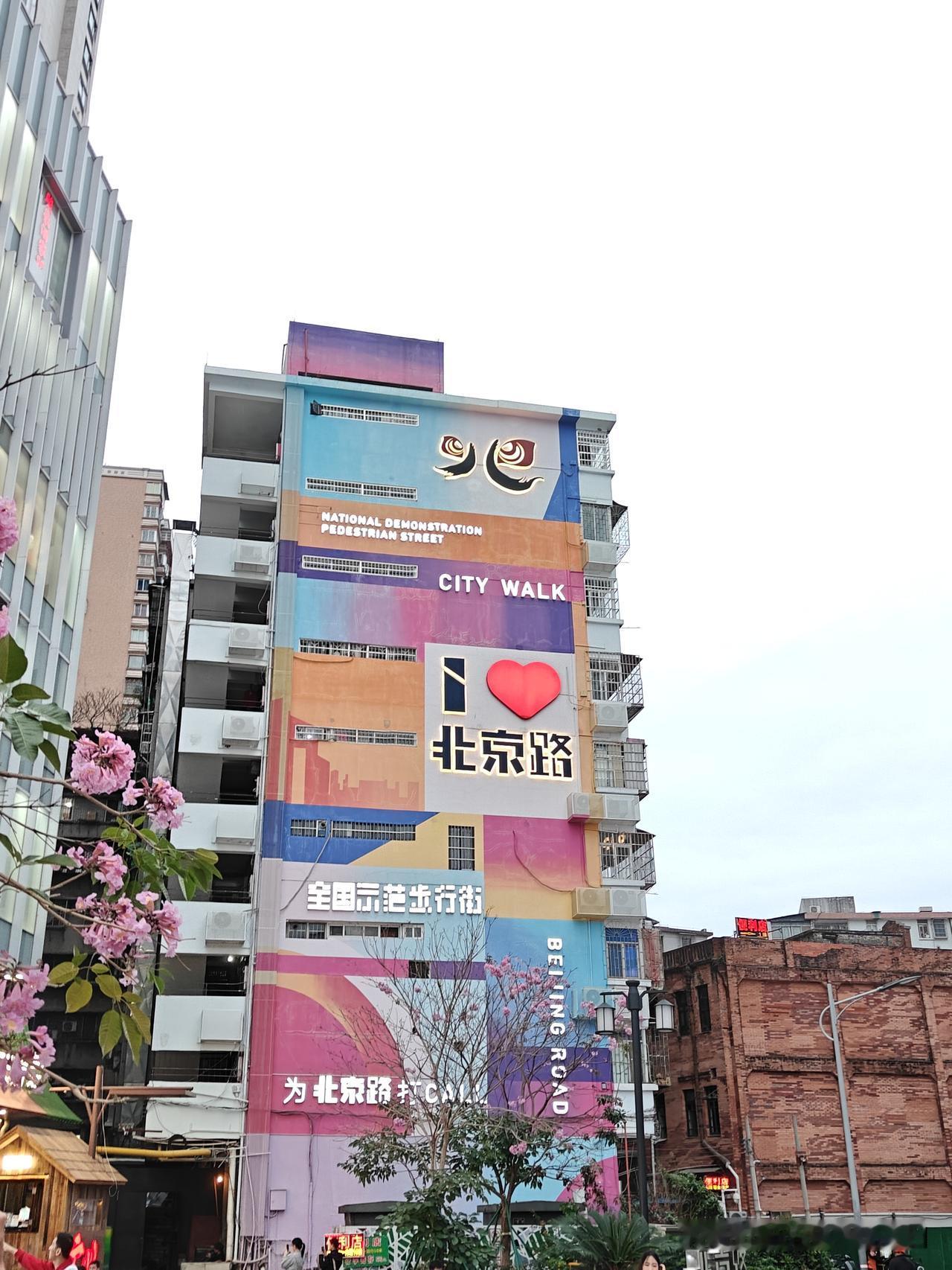 新年快乐呀！宝子们，每到新年，那爆竹声声就跟催着幸福来敲门似的。就像2026年马