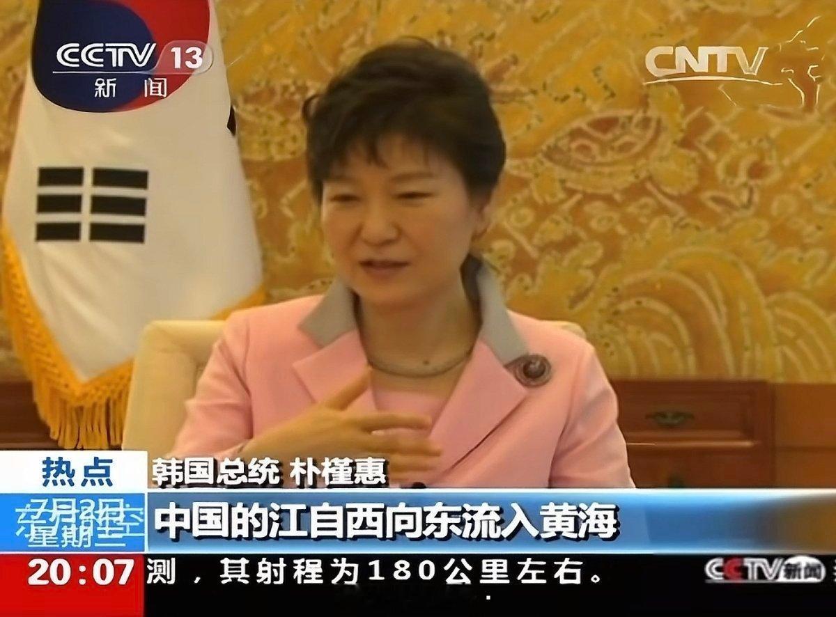 我突然发现，朴槿惠真的很牛逼很牛逼 ​​​