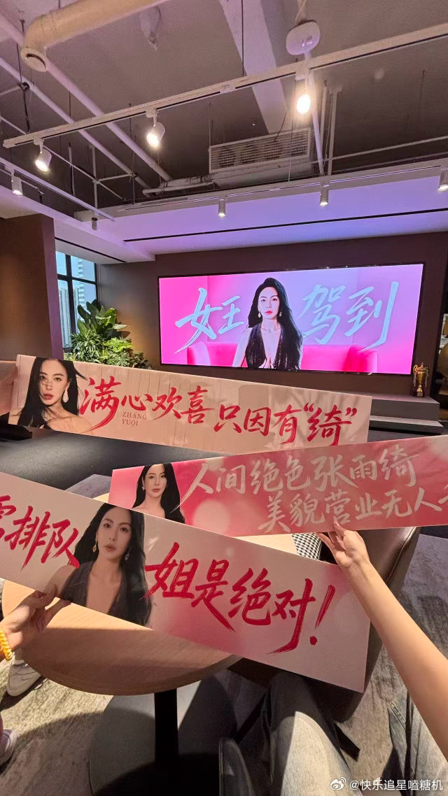 刷到张雨绮包场《功夫女足》的照片，注意力全在她的状态上。整个人气色饱满、神采飞扬