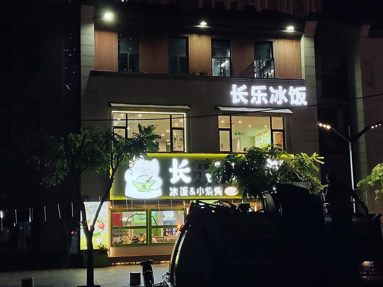 早前到福州小住几日，感觉自己不太喜欢这座城市。夏天漫长又闷热，人啥都不做也会出一