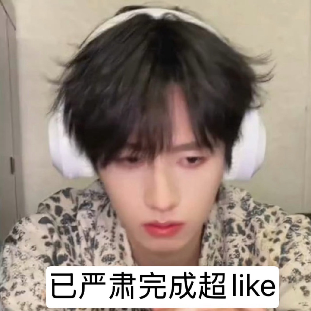 今天签完到的棍丝k1 