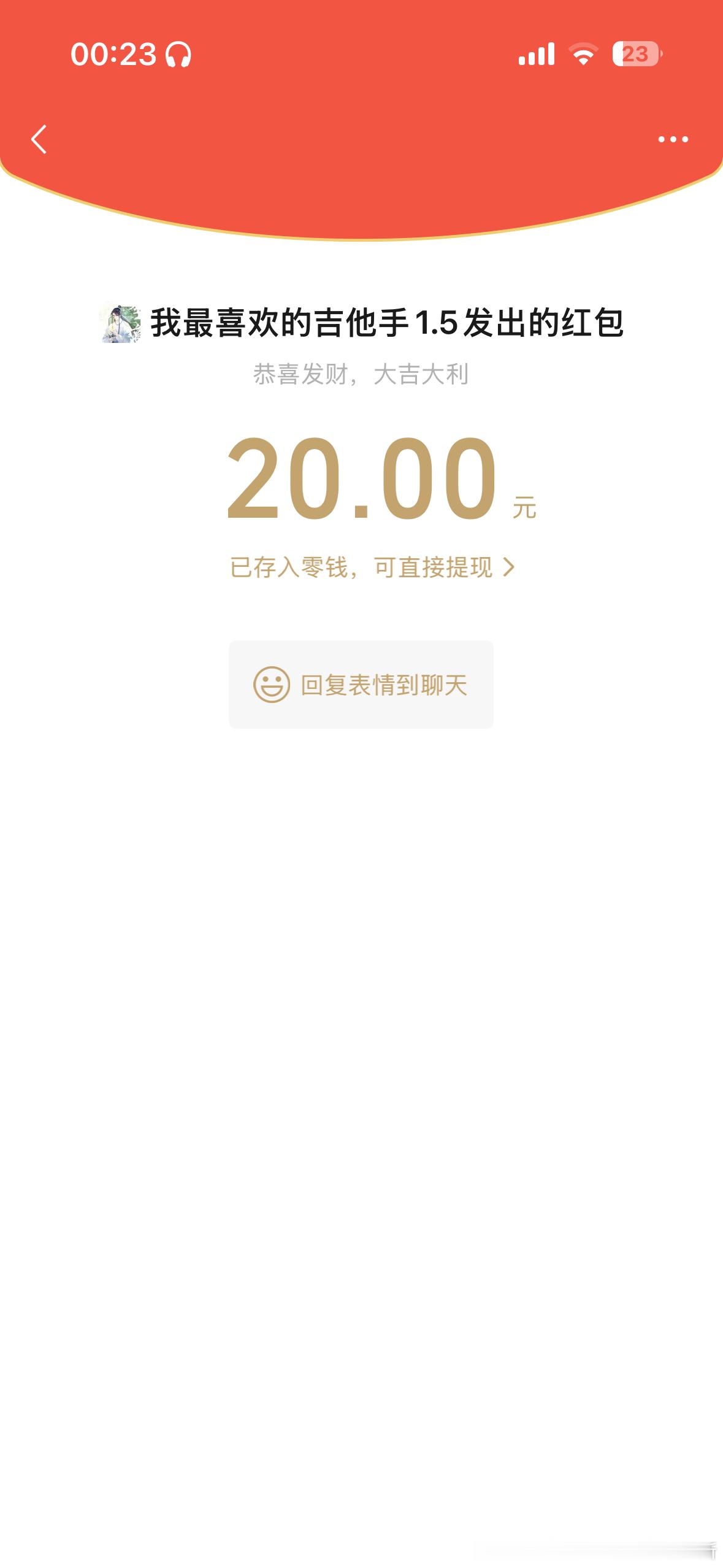 和小欣天下第一好