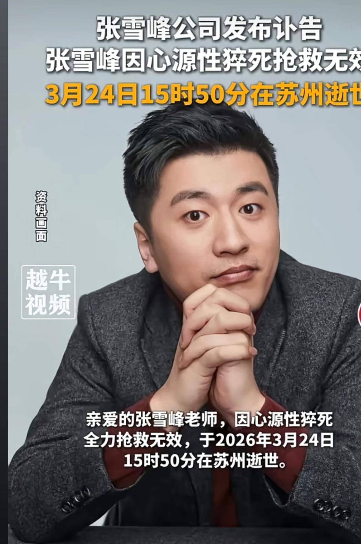 这位草根逆袭，一手创办教育机构的领头人，帮助那么多高考志愿填报迷茫的学子鱼跃龙门