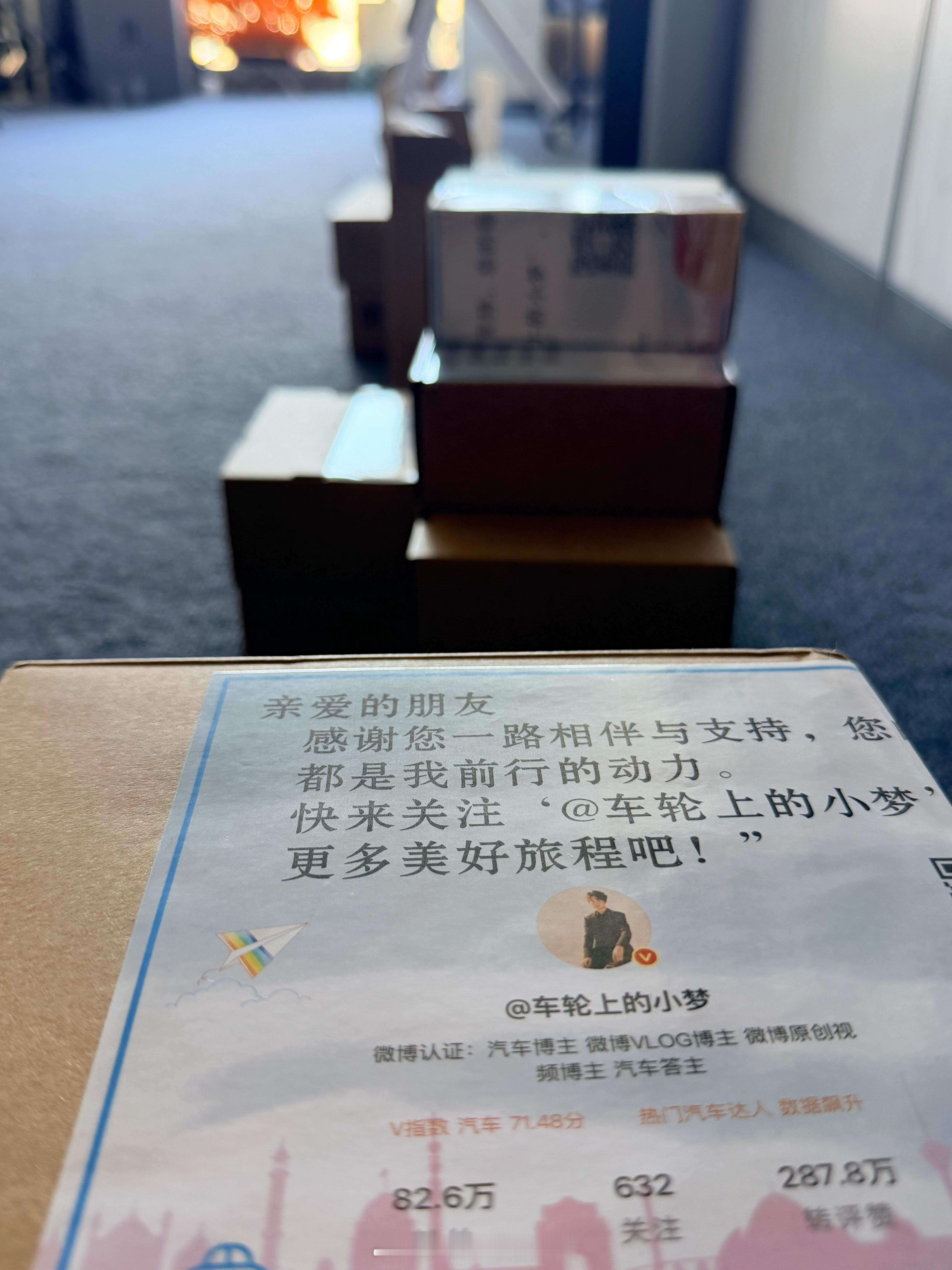 家人们，久等了！今天下午把承诺的所有快递全部发出！昨天问了快递小哥，年前到问题不