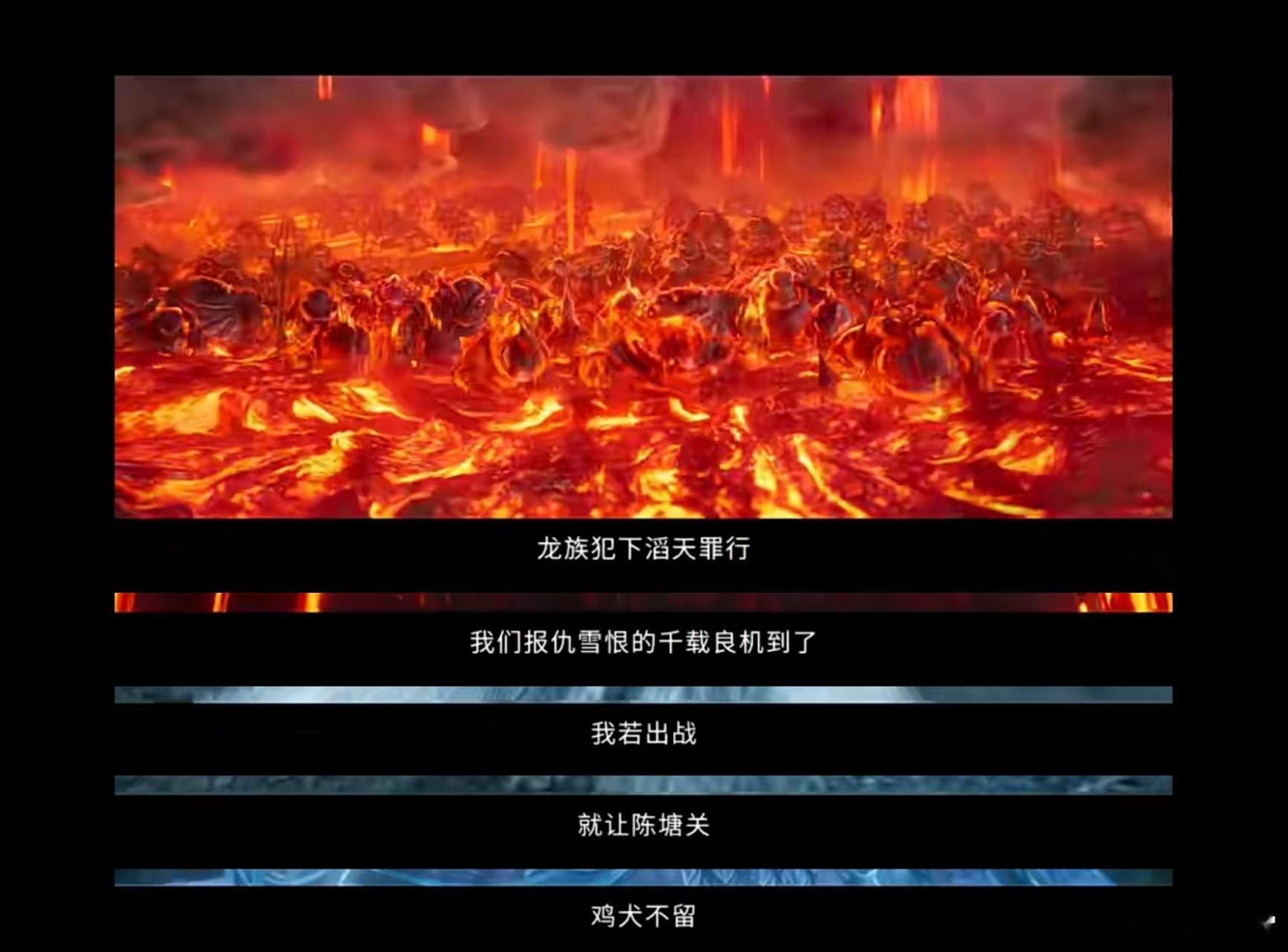 敖丙开门 是爹地  哪吒 2 的预告简直是王炸！看到东海龙王敖光出场，乘龙形水柱