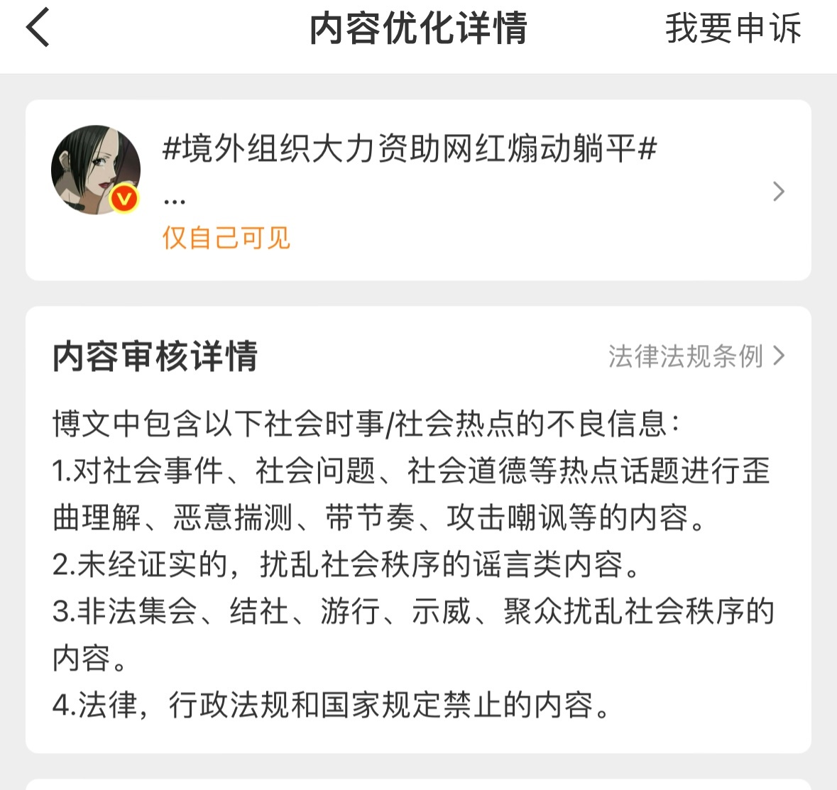 直接让大家别说话得了 