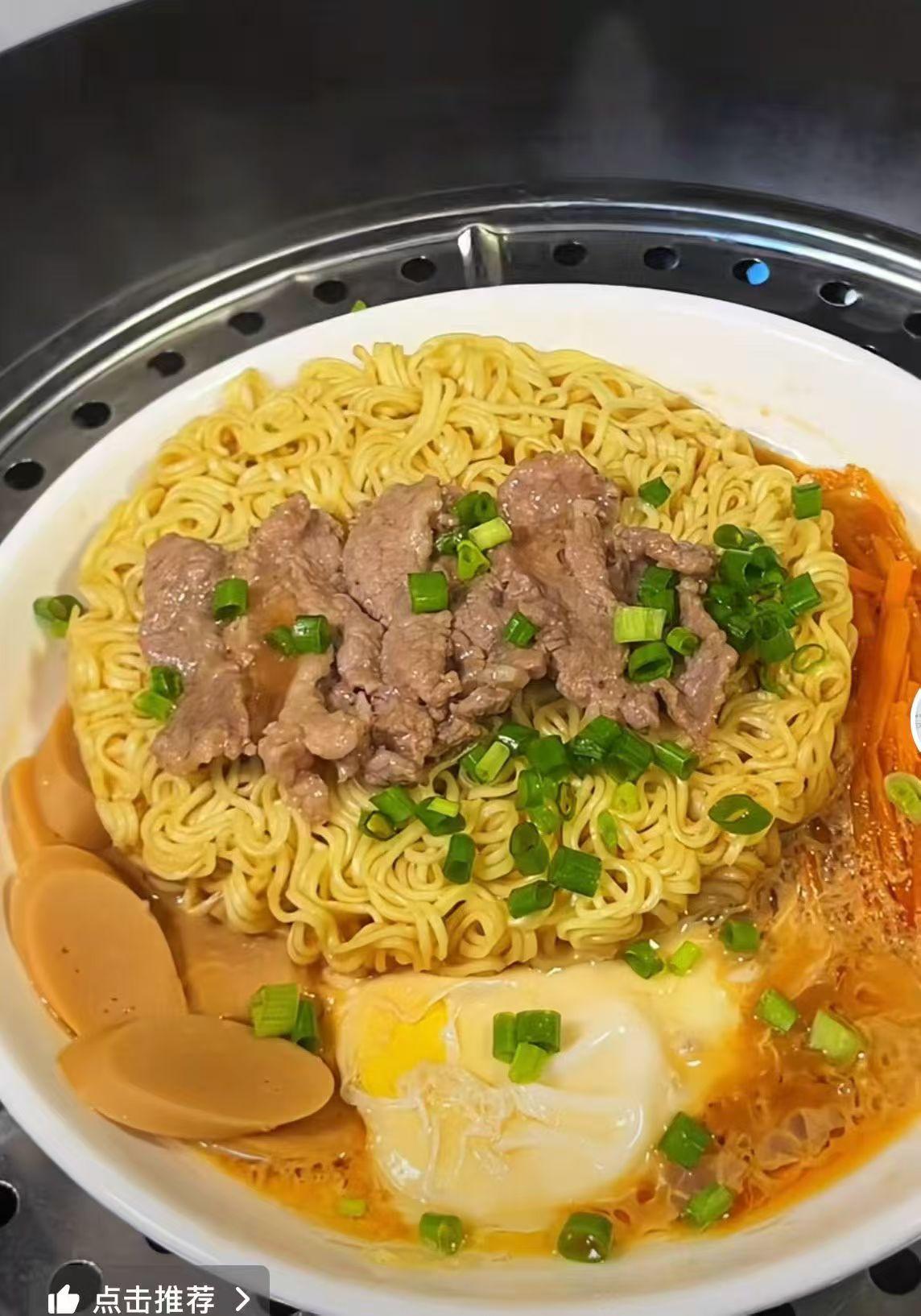 美味拉面，牛肉、蛋、蔬菜，满足你的味蕾！