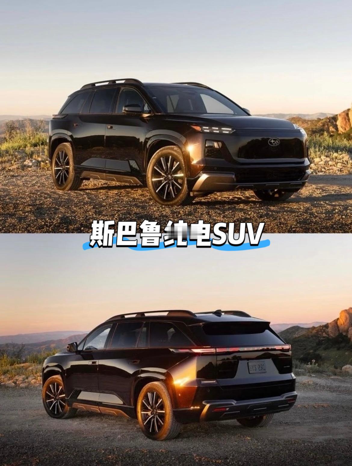 就这？
斯巴鲁在美国市场推出了旗下旗舰纯电SUV
英文名Getaway
新车采用