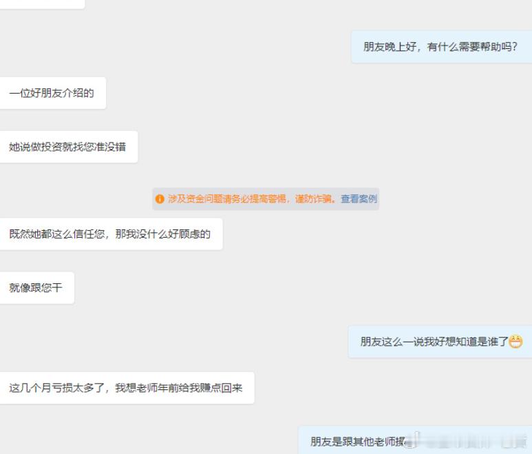 跟对人才能做对事！做投资没有什么一夜暴富的，有的是长久稳健的盈利，和徐徐渐进的脚