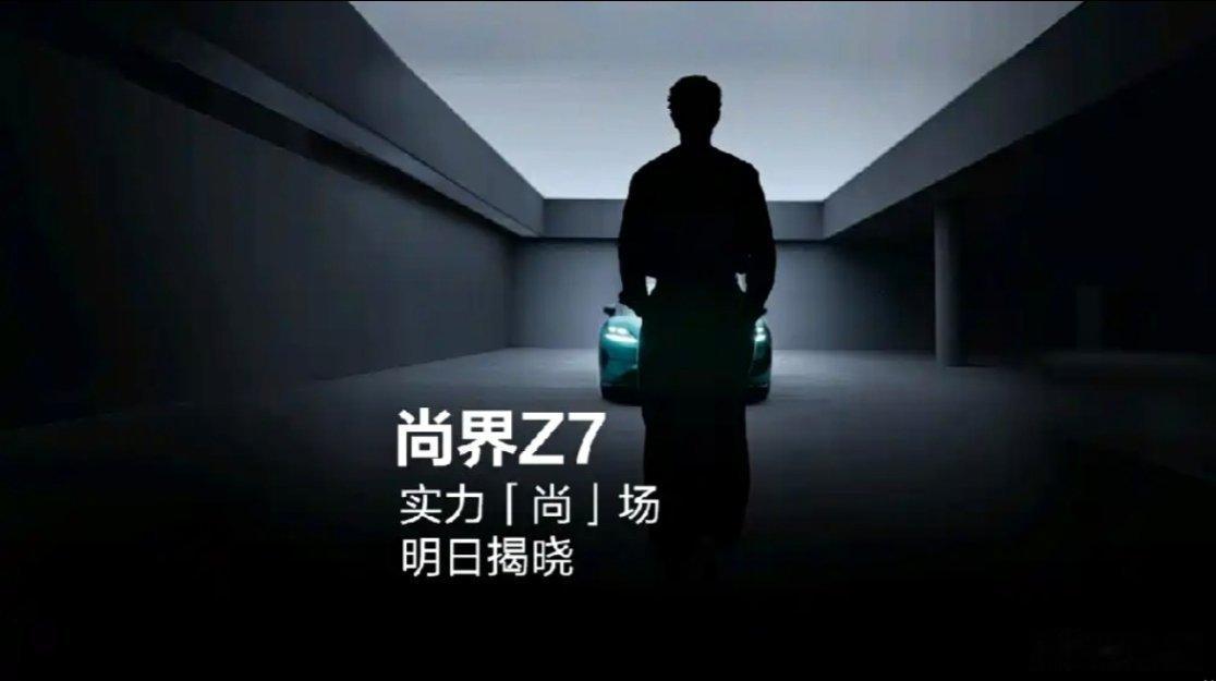 肖战粉丝晒单尚界肖战真是顶流！尚界官宣代言人是肖战以后，大量肖战粉丝晒单尚界，带
