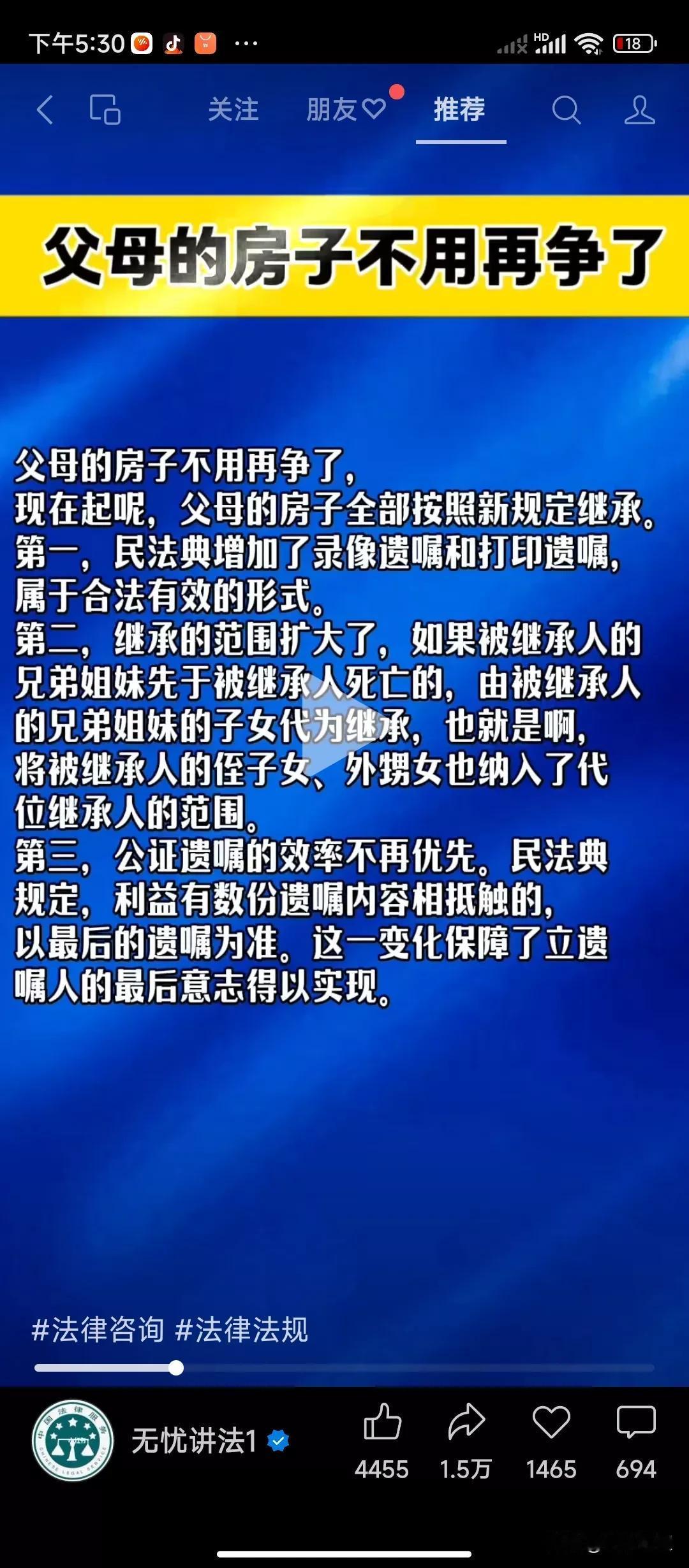 这图片说的意思是不是就是包括被继承人的兄弟姐妹的孩子，侄女，外甥女啥的，都有权利