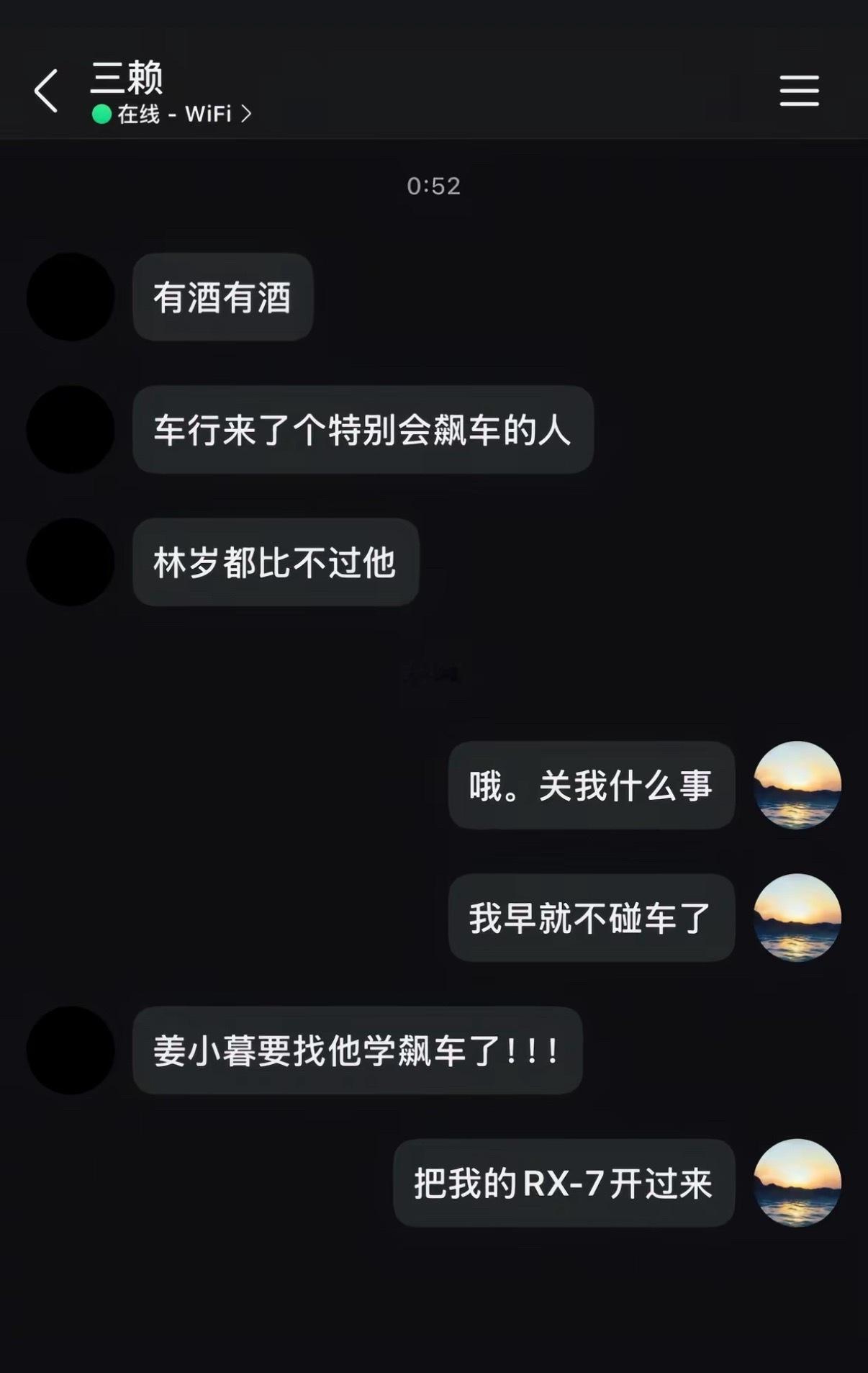 哥哥急了 