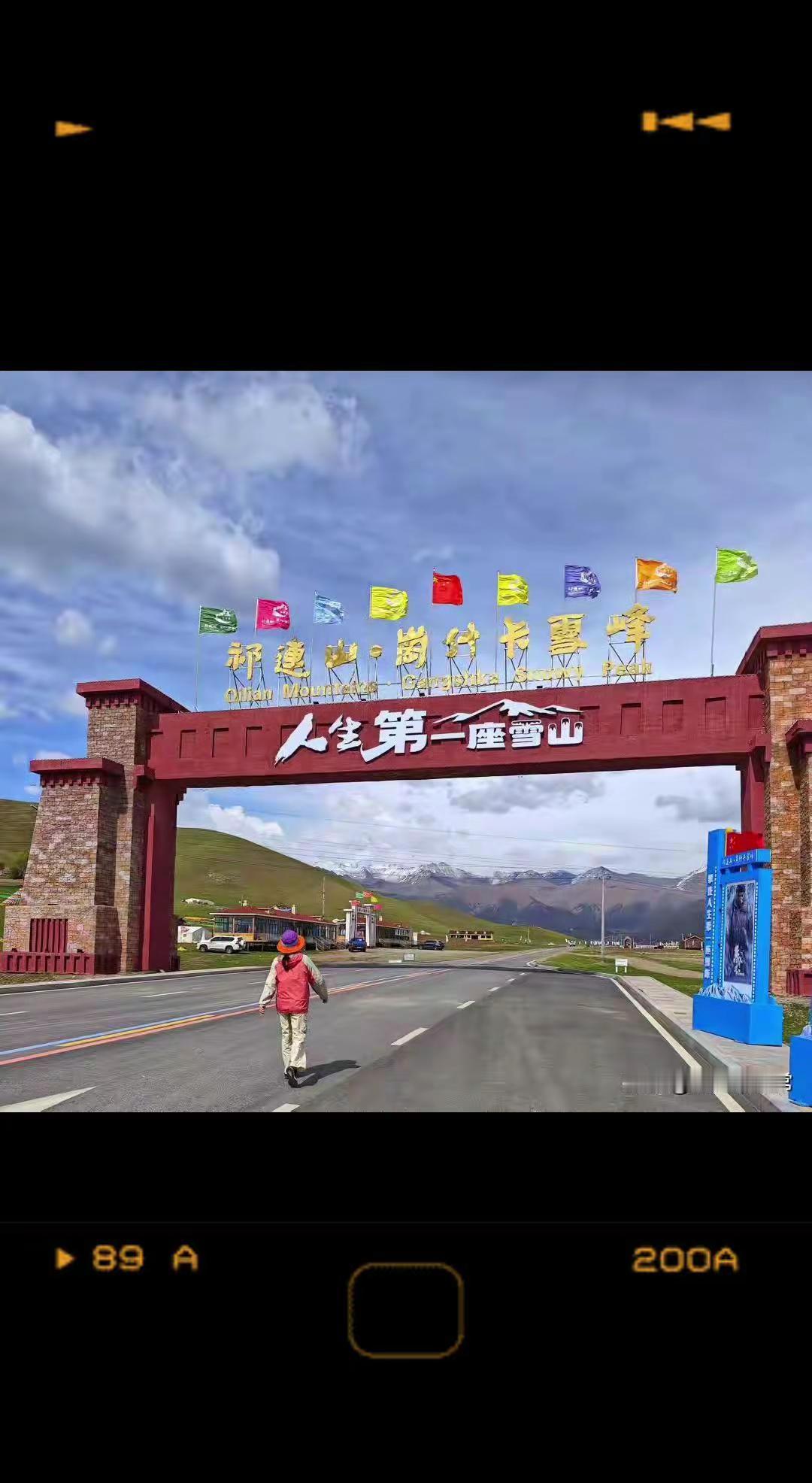 听歌看景，自驾游路上随手拍。