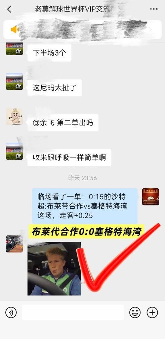 昨天老莫龙门阵晚场的重心单继续高强度全部拿下！两场星单塞维利亚的大格局和阿拉维斯