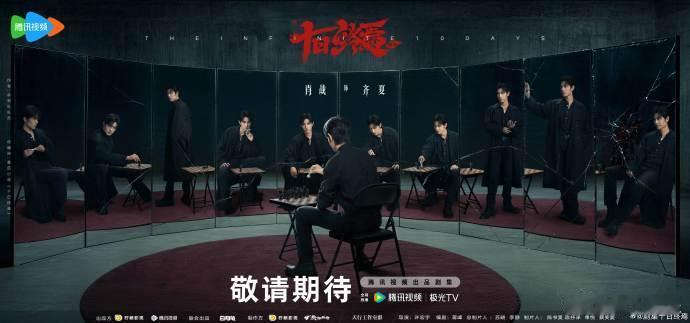 肖战十日终焉微指破亿十日终焉蓄水期破亿 肖战十日终焉微指破亿，十日终焉蓄水期破亿