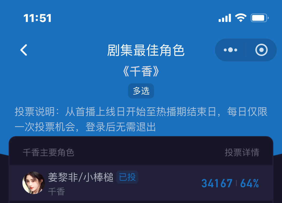 分享图片 