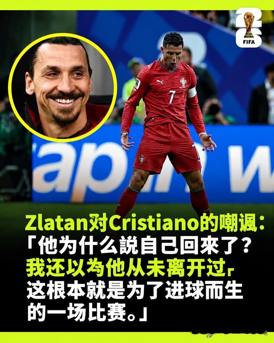克里斯蒂亚诺·罗纳尔多在葡萄牙以5比0大胜乌兹别克的比赛中攻入两球，情绪完全藏不