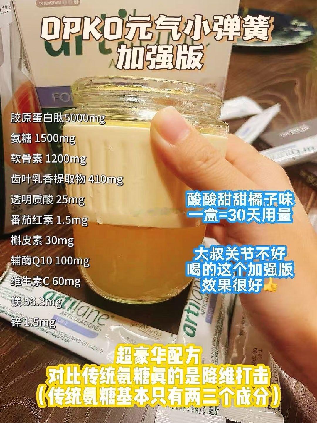 OPKO补货啦!说实话，对OPKO的感觉挺像谈恋爱(好..我是渣女)。天天见的时