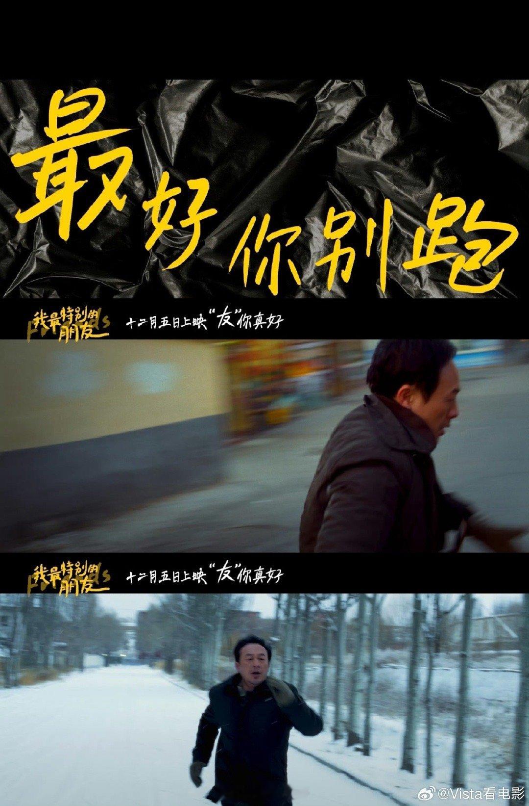 张颂文新角色把打工人的无奈与“疯感”精准拿捏！表面卑微，内心早已在崩溃边缘，这不