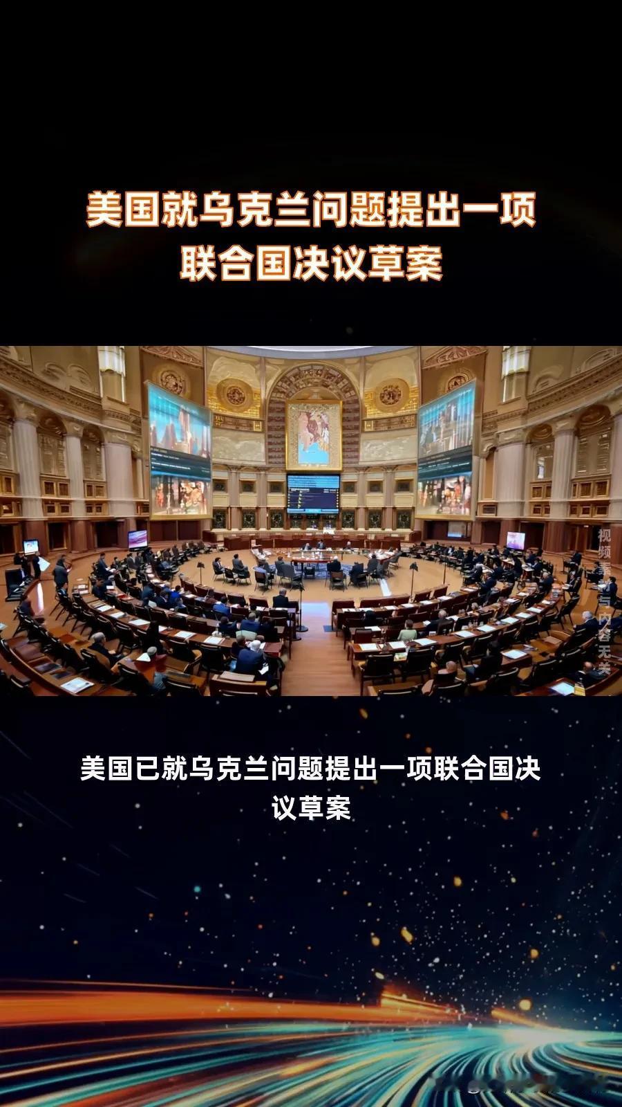 昨天，美国在欧洲和乌克兰向联合国提交的议案投了反对票之后，今天卢比奥公开声明，美