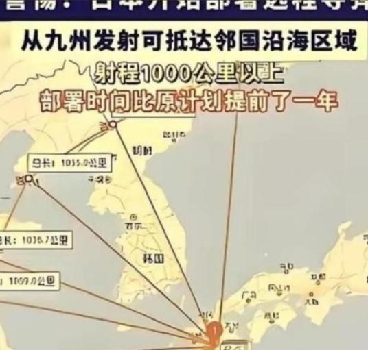 奉劝所有中国人，要做好心理准备，因为央视已经说出了事实："日本想打的不是一般小仗