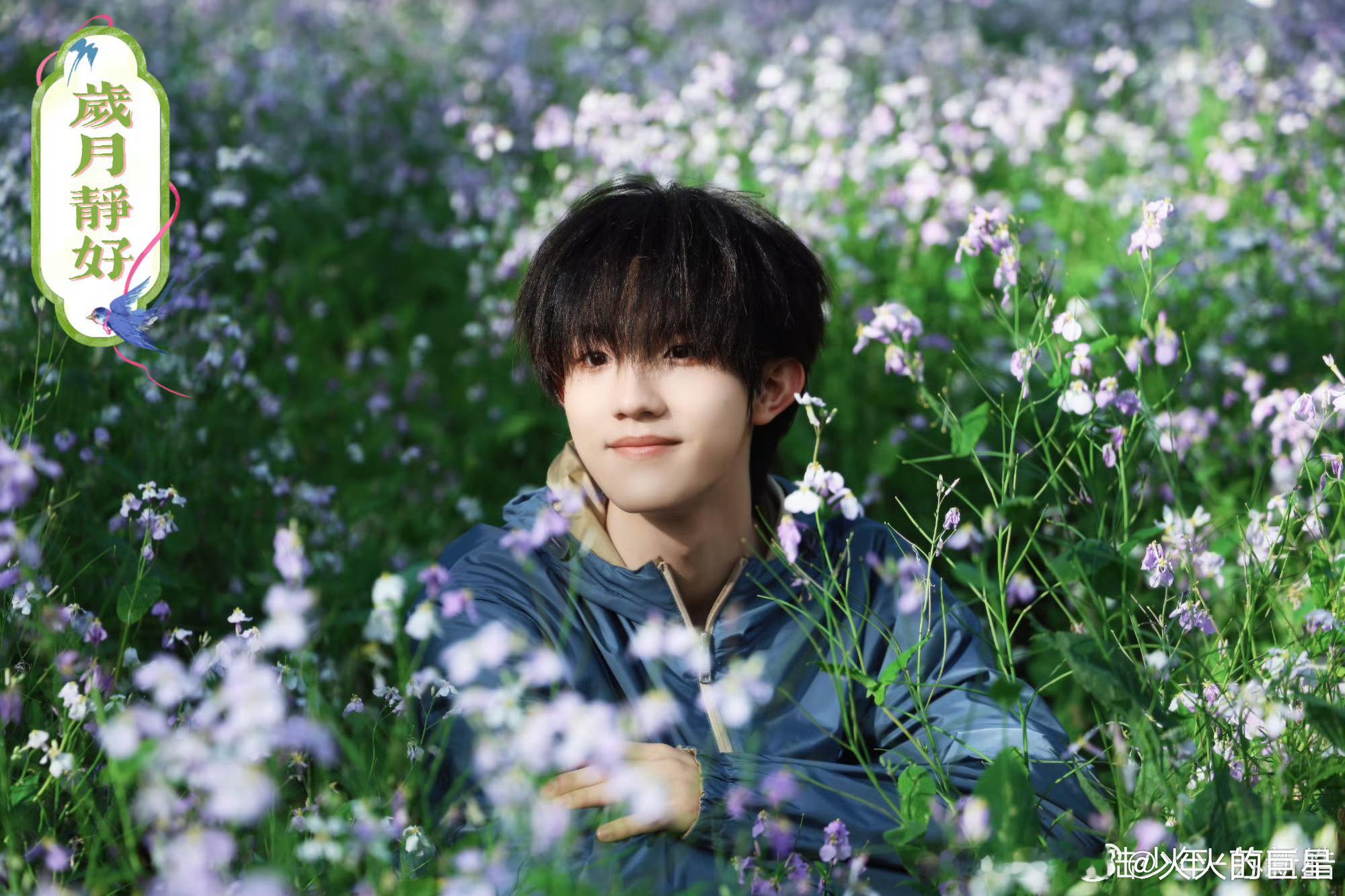 苏新皓好爱粉丝啊！苏新皓不剪辑侧拍素材的原因苏新皓选择不剪辑侧拍素材的原因