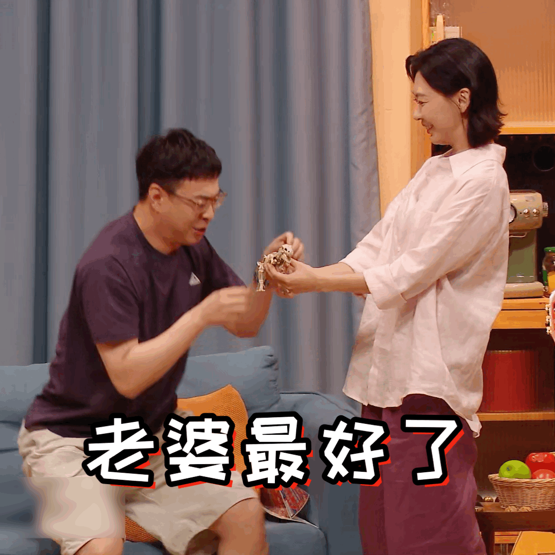 内娱又有自己的中年玄幻爱情了喜人奇妙夜 细水长流才是中年爱情底色！这种本能的偏爱