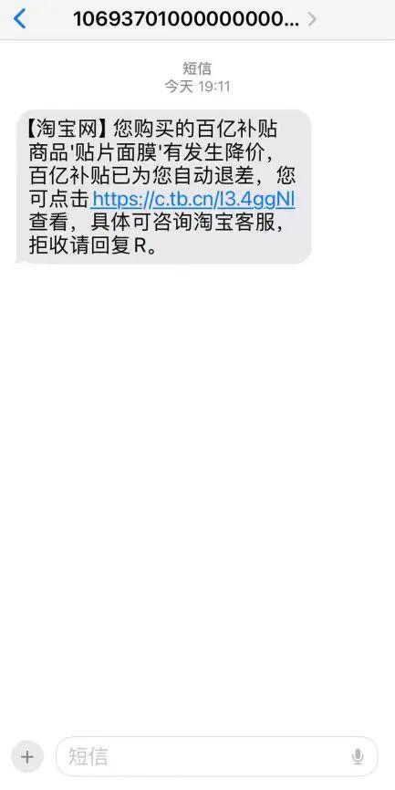 淘宝百亿补贴居然有这个服务？真的太贴心了！

作为一个经常在网上买东西的人，一般