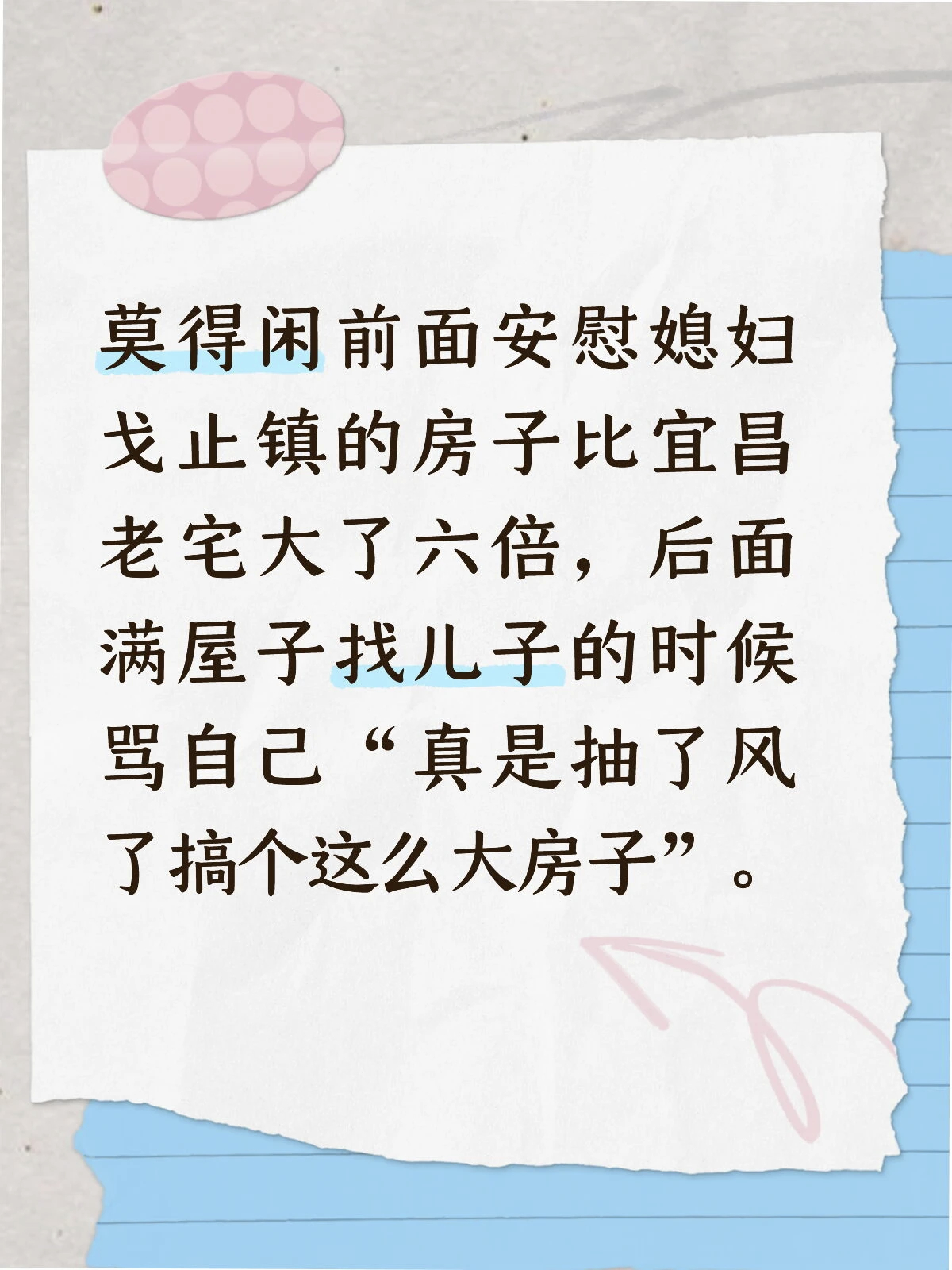 莫得闲 毒舌莫得闲全片毒舌无差别攻击，连自己都没放过。莫得闲
