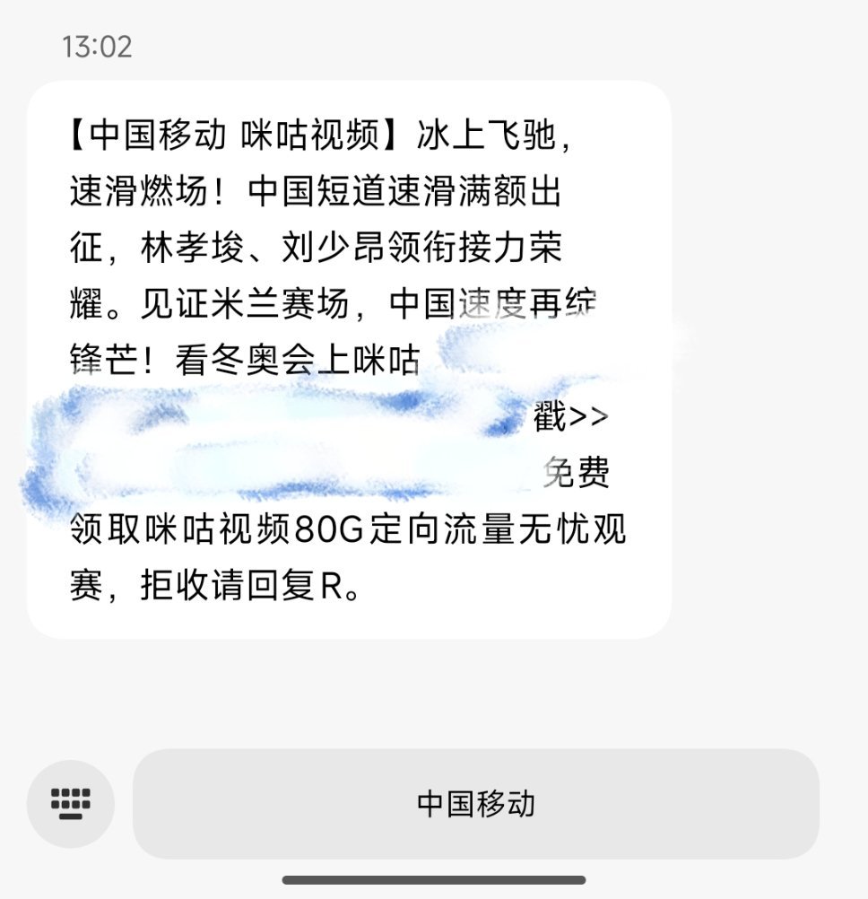 这是不是真的？发了很多不敢戳，你要说是真的，我就动手了冬奥会林孝埈刘少昂