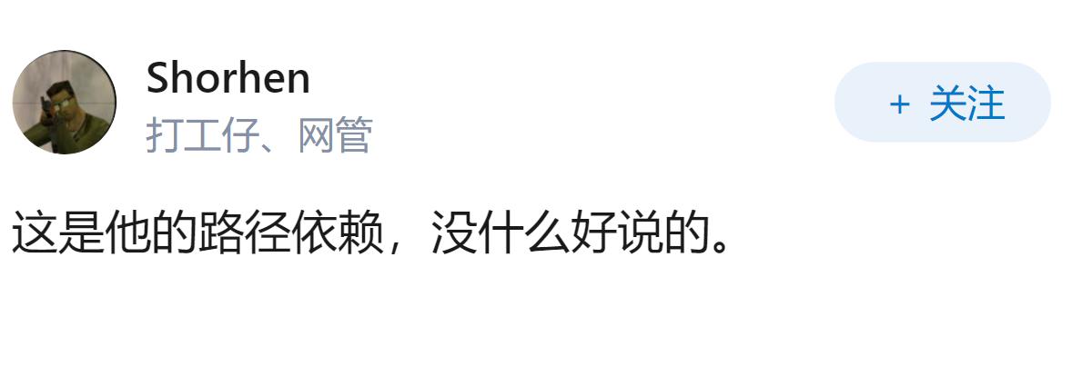 如何评价董宇辉：“我拒绝玩游戏，也拒绝让学生接触这种短期的快乐，我把它统一偏颇偏