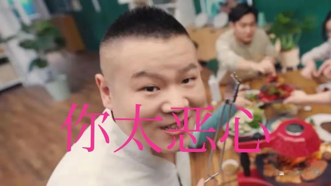 感觉像吃了只苍蝇！
不知是哪位“有锈”的导演，能选出看了都恶心的人做广告，央视五