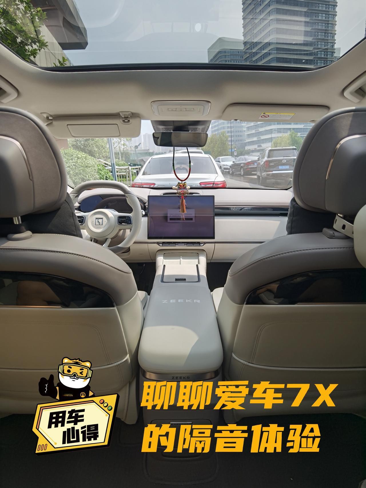 👉我的爱车是极氪7X四驱长续航版。2025年1月19日提车。至今行驶了15,7