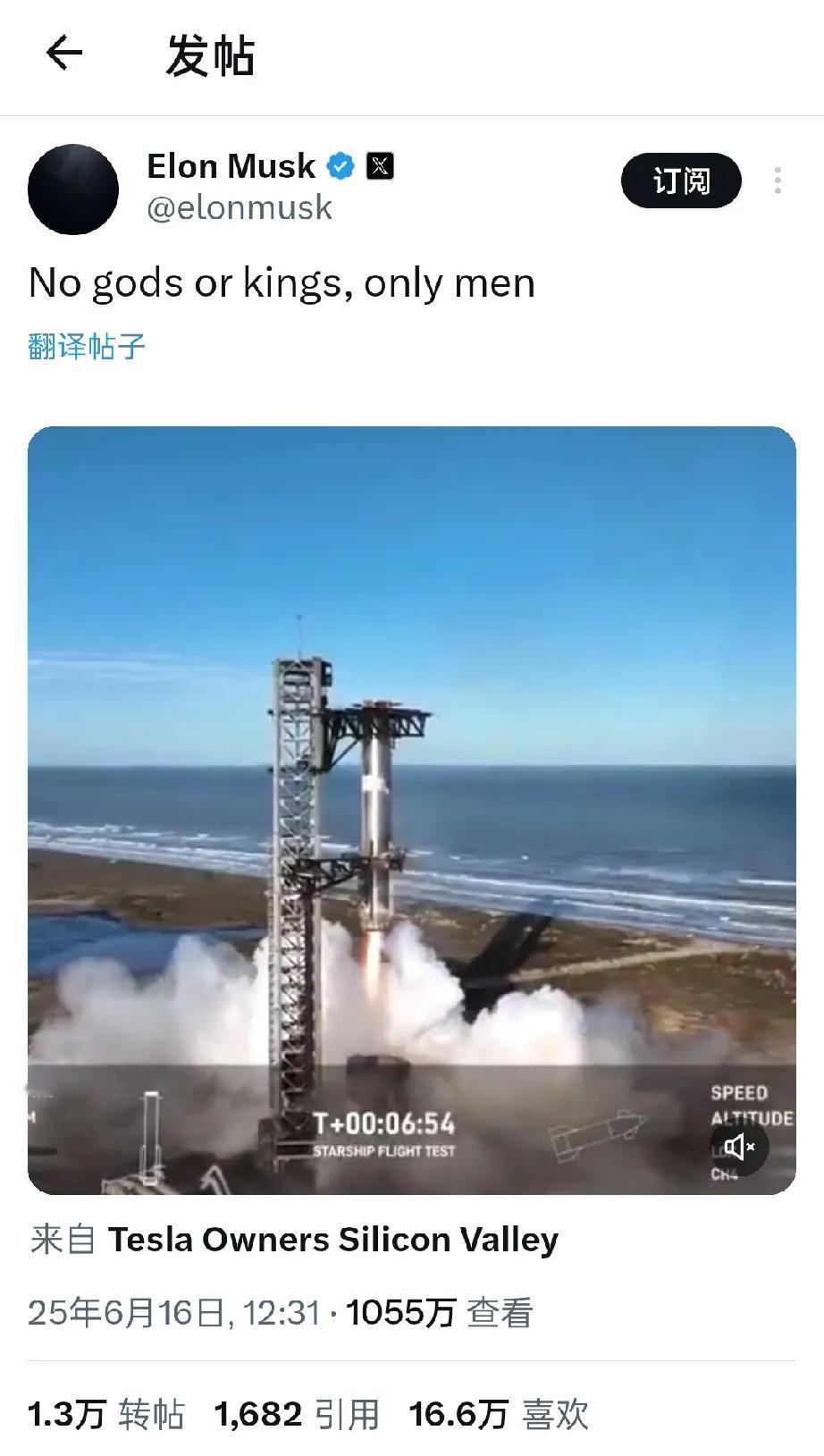 马斯克疑似阴阳懂王？四小时前马斯克发了一个让人摸不着头脑的推特，内容只有短短的一