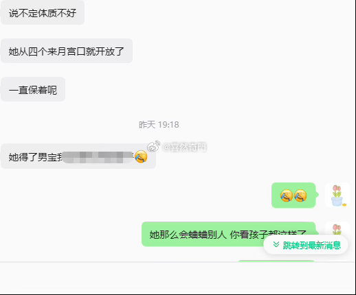 孕妈一定要多积德，对孩子有好处的！积德不一定要用💰 多用善意对待他人也是好的！