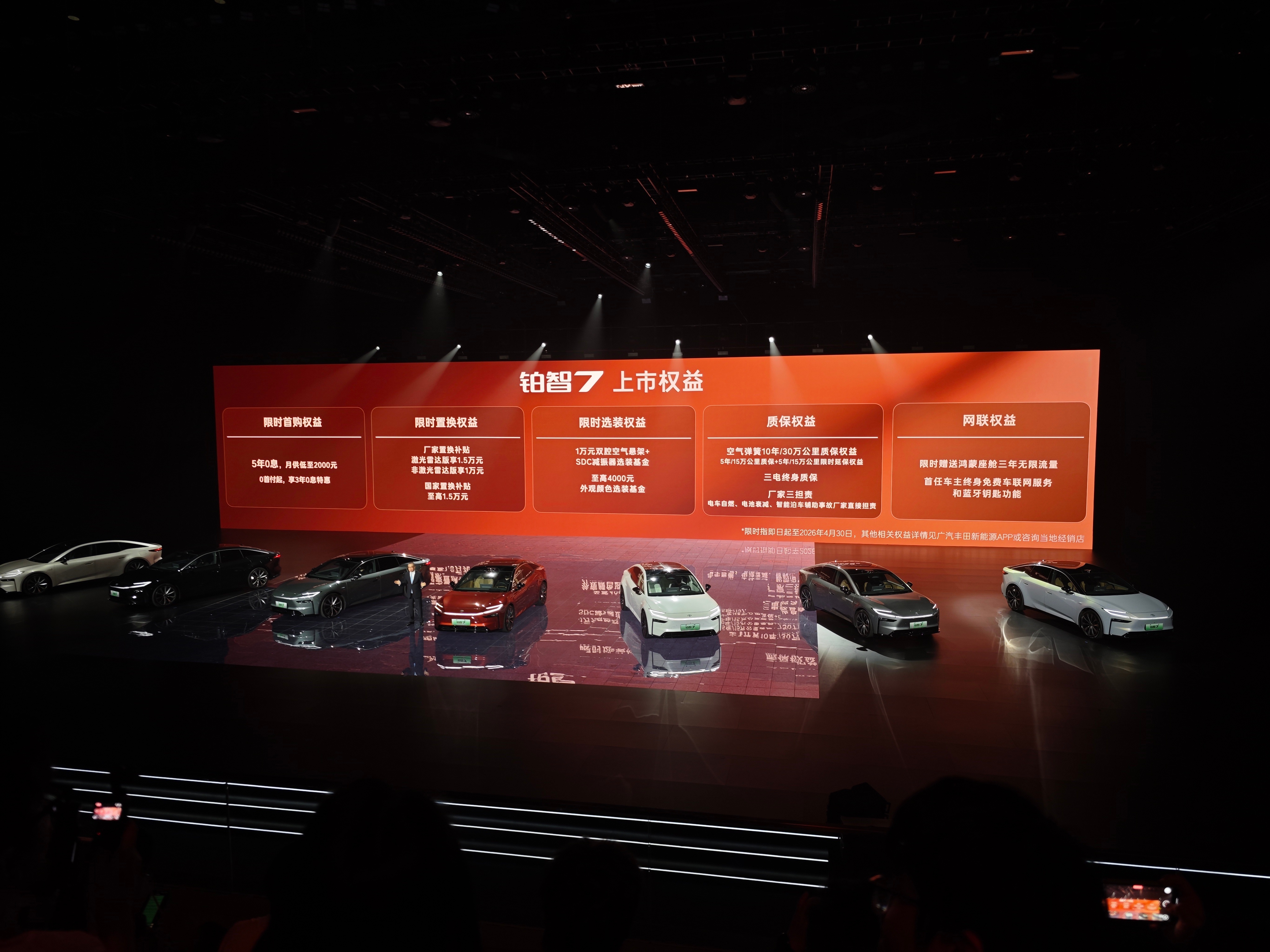 铂智7价格来了，限时权益价14.78万起。这个定价，丰田是真的想在中国市场认真开