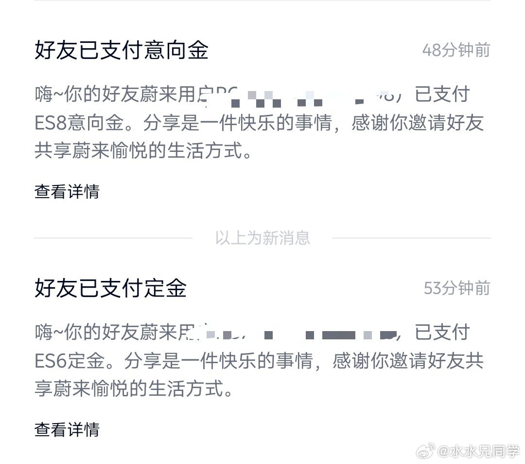 试驾确实能进一步刺激订单，我对es8的试驾很有信心，这个车开起来非常棒。 欢迎继