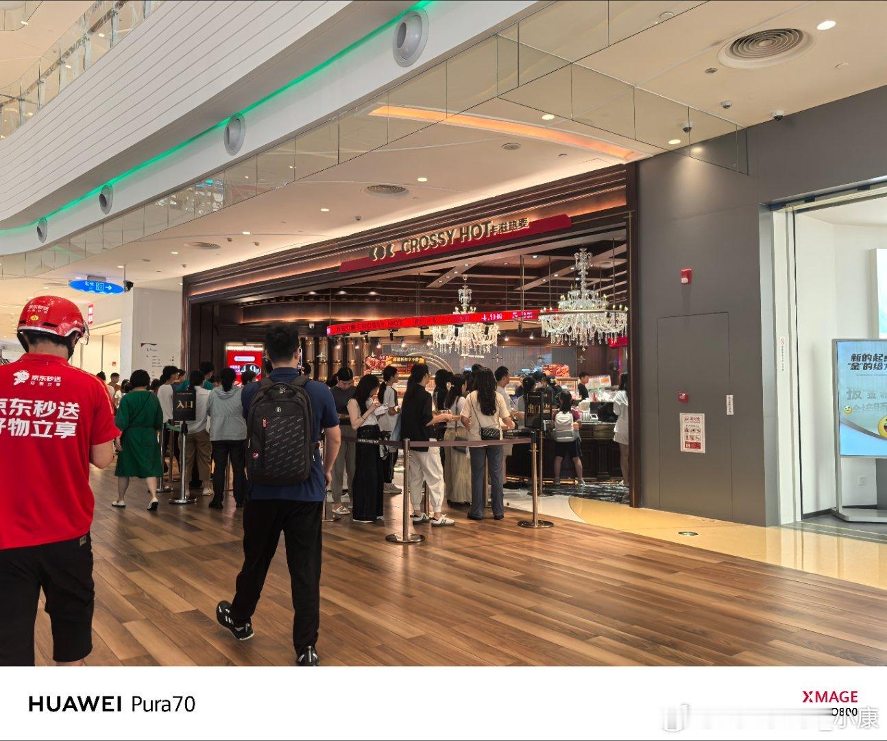排队买面包，门店装修越高级，就越多人光顾。[笑而不语] ​​​