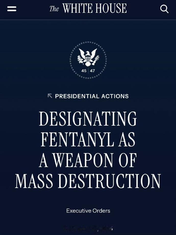 芬太尼=核武器？特朗普震撼定性引爆全球争议
2025年12月15日，特朗普在白宫