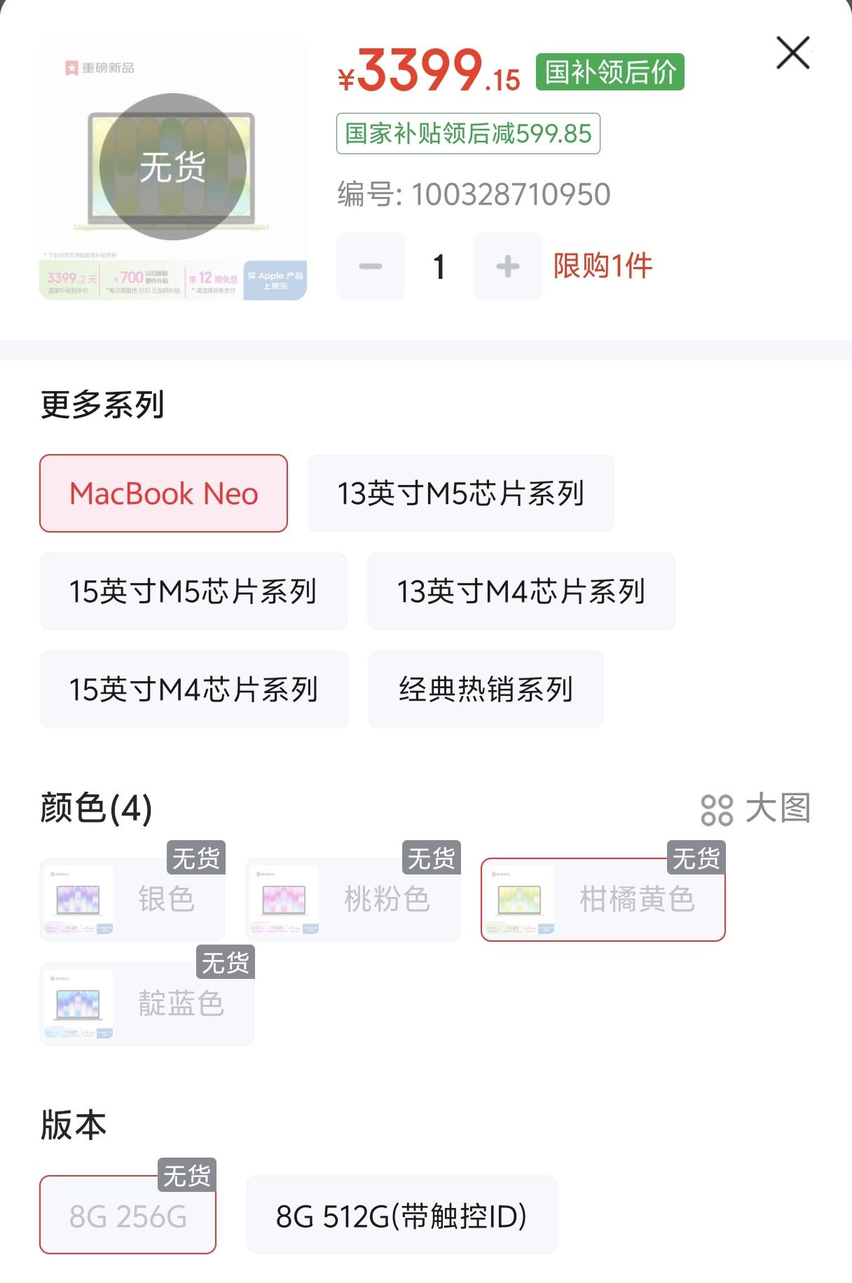 你们不是都说不买的吗？？？