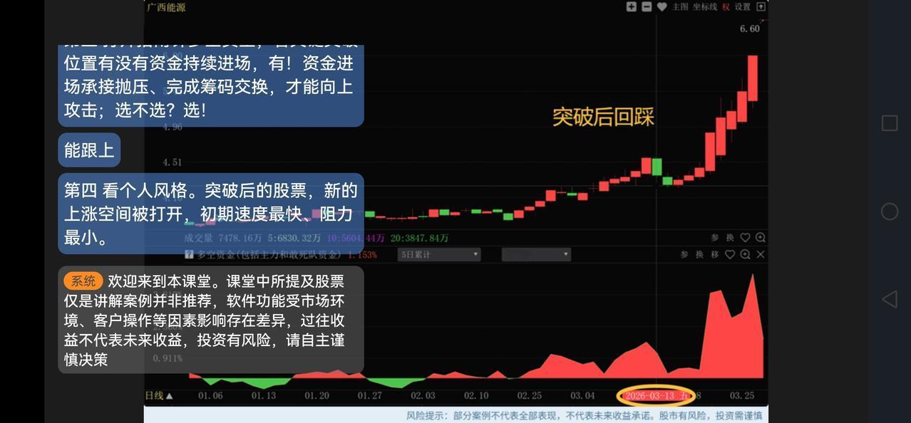 股市亘古不变的一条规律是什么?贪婪的人性，是庄家和散户的共有。但庄家在利用散户贪