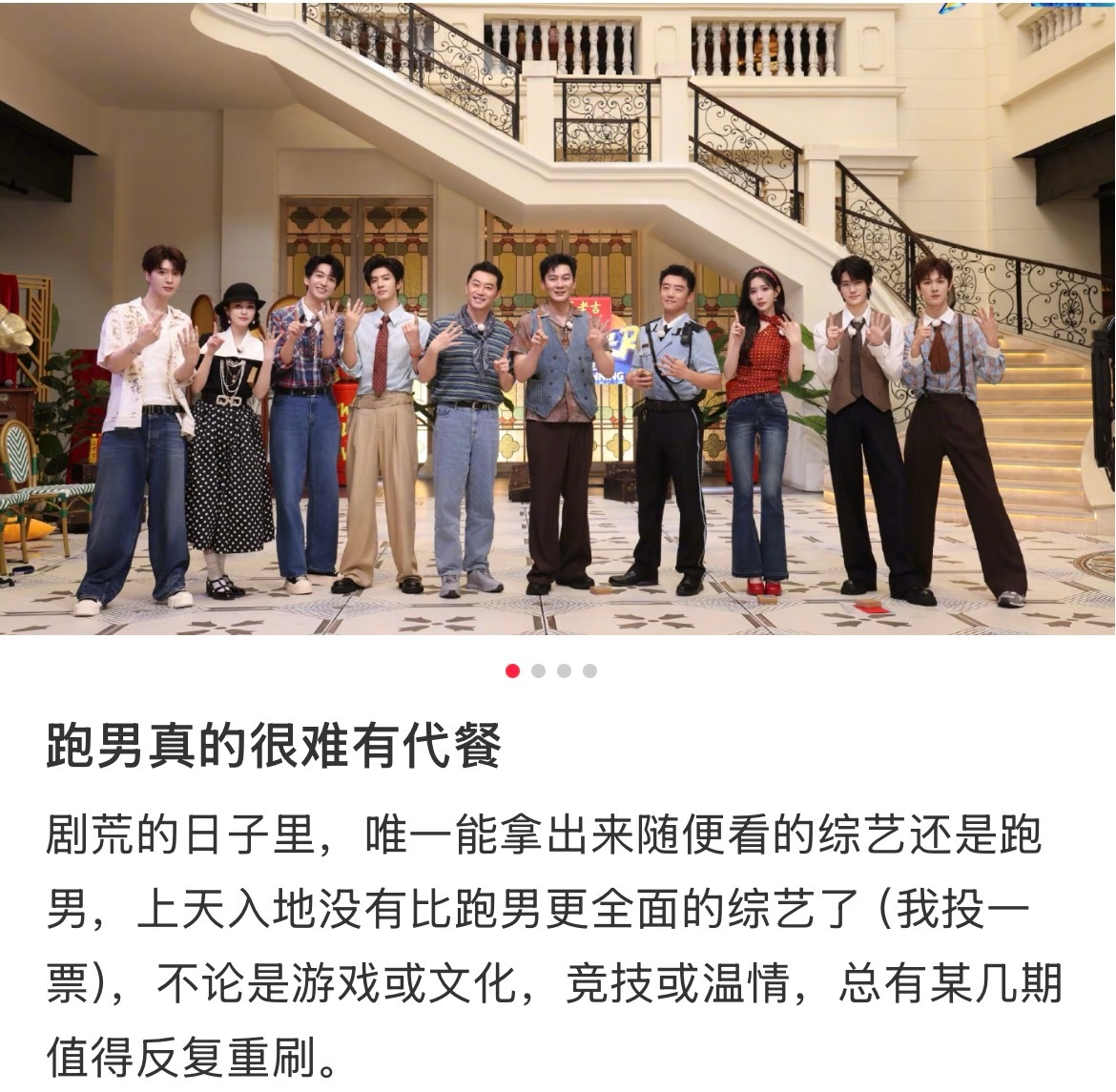 跑男成员集体出书我嘞个豆，跑男出这么多季了啊果然是大 ip 不过也是有点感慨，初