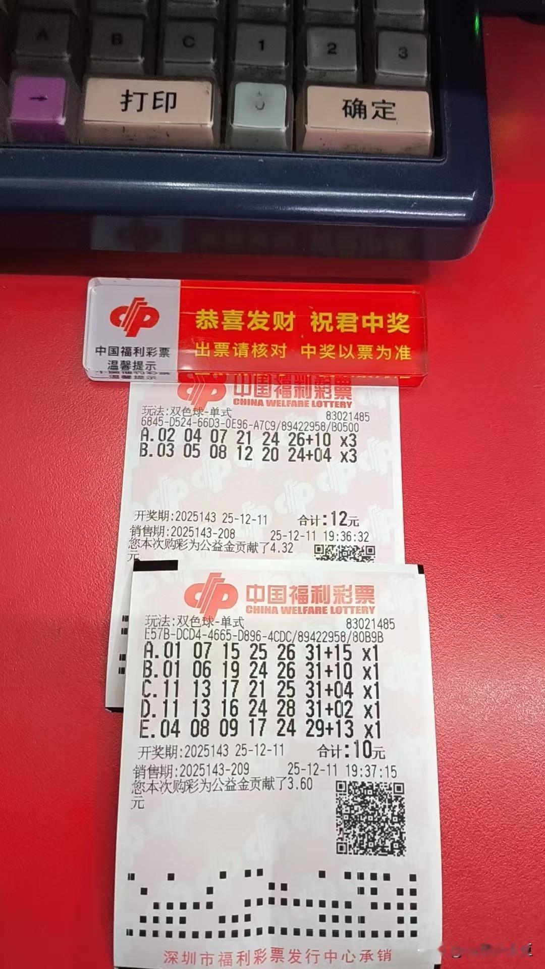 怎么选号才能中彩票一等奖这个问题我也想问，但是吧这玩意图着好玩就行了，没必要去深