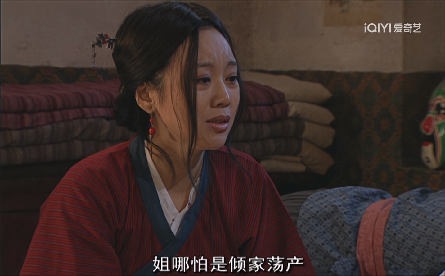 我刚才看武林外传第二集我发现佟湘玉人真的好好啊，要是公司领导都像佟掌柜这样就好了