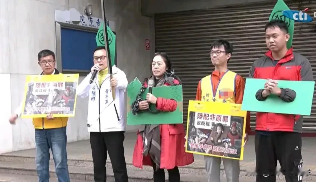 陆配李贞秀今早完成就职，多人到场力挺不由潸然泪下

民众党因创党主席柯文哲设下的