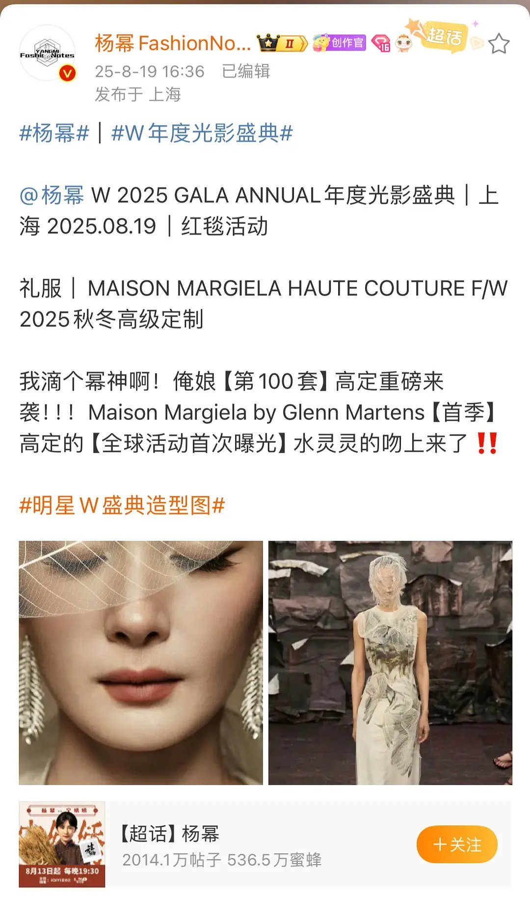 顶级星光的女星再次大爆，就是这样，没有任何过度，会在第一时间全部吻上来。而这样的