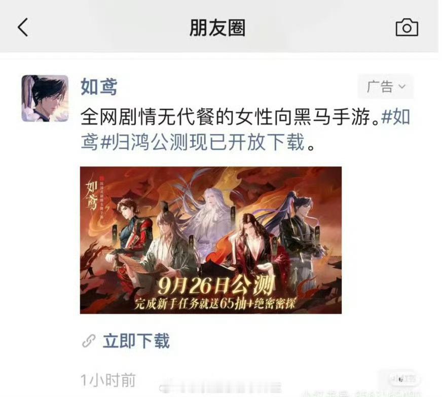 灵犀互娱称如鸢从未有女性向标签 真是个机灵点小鬼[笑而不语][笑而不语] 