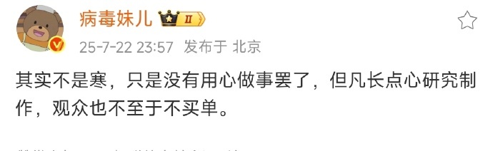 然后太子太女换乘恋爱，继续扑街[努力] ​​​